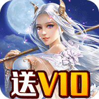 九天诛魔单机版