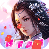 梦回仙灵