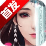 血饮天下果盘版