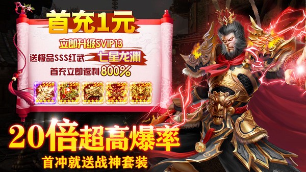 灵武世界满V版