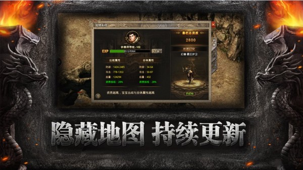 决胜苍穹之巅