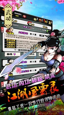 黑金火柴人