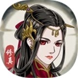 逍遥大侠
