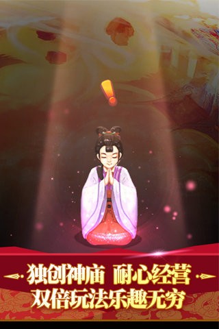 童话少女闹钟