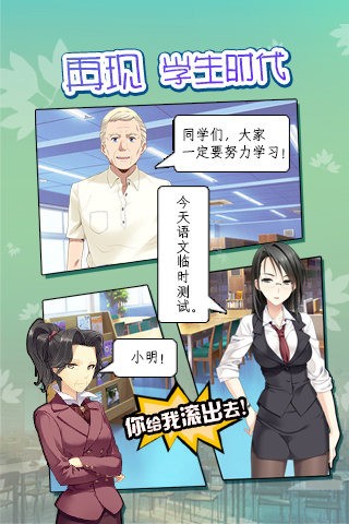 精灵学院大冒险