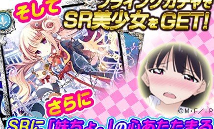 女武神与死神