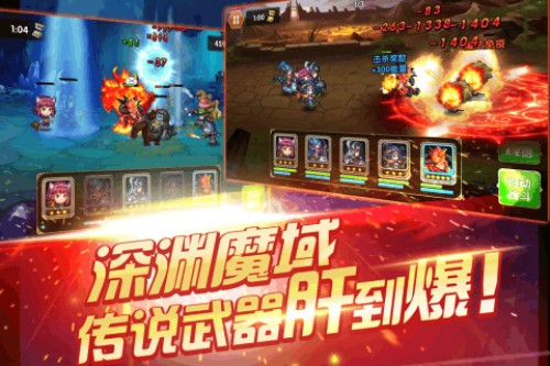 风爆远征商城版