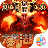 大魔法时代