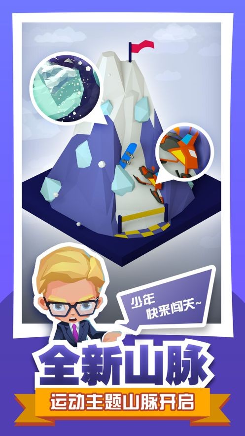 绝地大冒险2