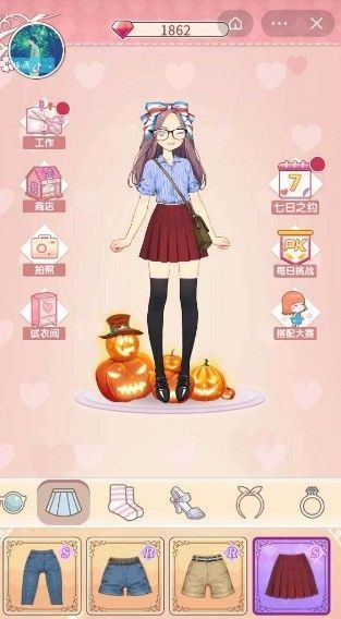 百变小彩蛋