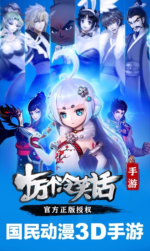 十万个冷笑话2