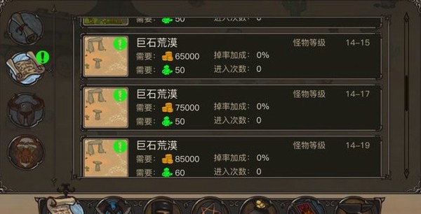 迷之国度