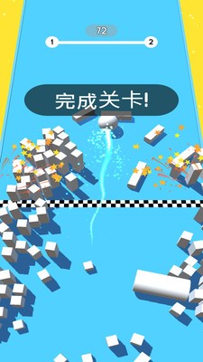 彩色球射击