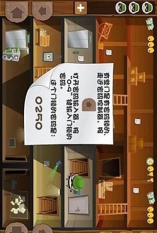 小小神箭手2