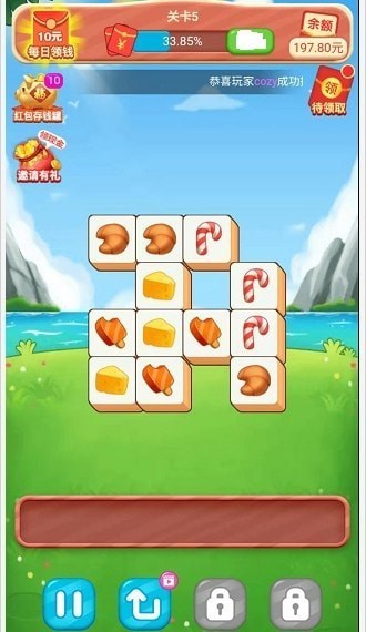 组团来消除红包版