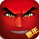 十万个小伙伴