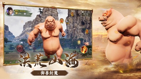 天行道高爆版