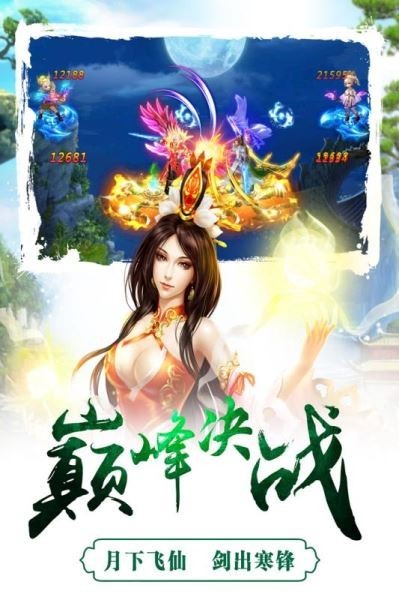 成王败寇变态版