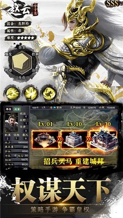 独步天下永抽版