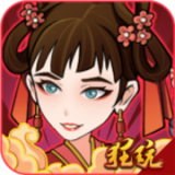 纵横无双bt版