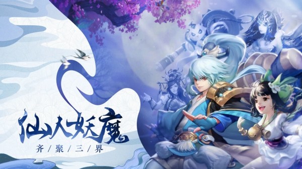 大西游