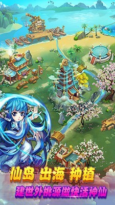 仙剑奇侠传幻璃镜商城版