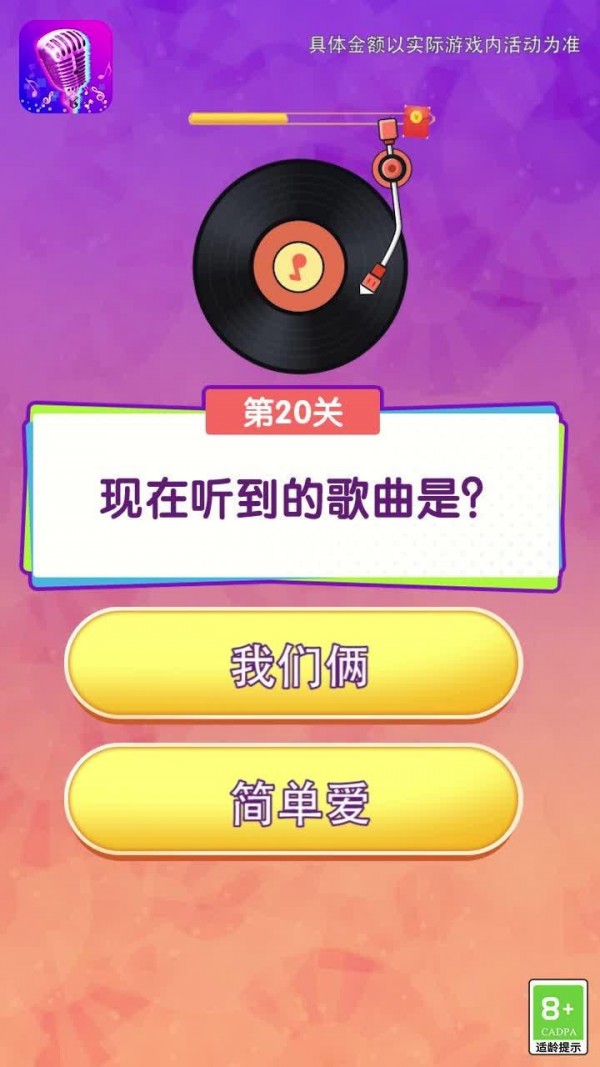 勇者荣耀BT版