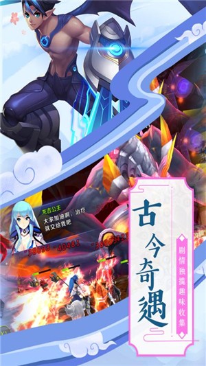 神魔传说gm版