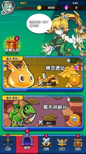 诸神之巅