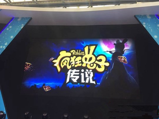 疯狂兔子