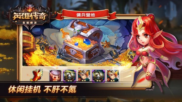 英雄传说星之轨迹