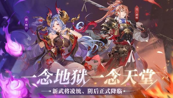 经典三国