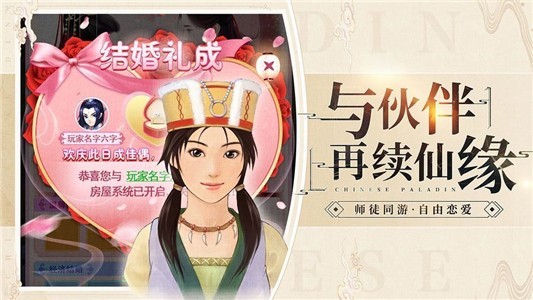 龙之剑圣