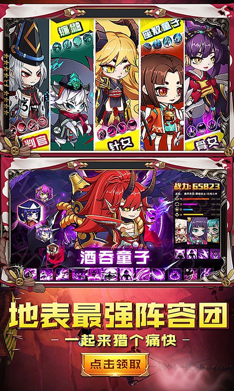 疯妖记