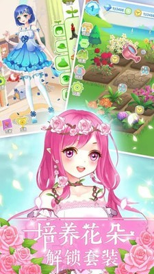 芭比换装小公主