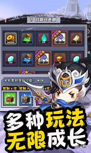 少年战无双
