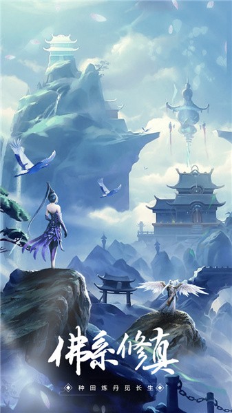 逍遥大侠