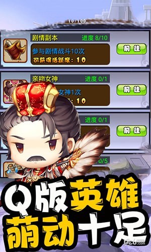 少年战无双
