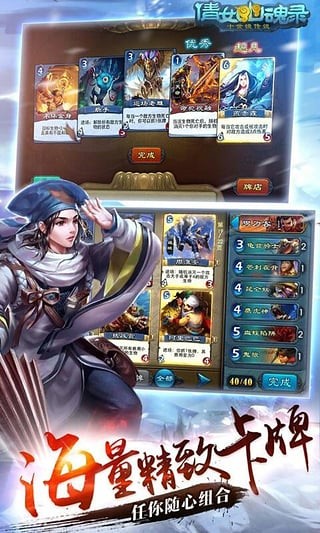 倩女幽魂九游版