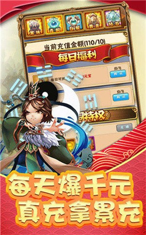 调教三国GM版