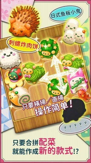 软绵绵模拟器