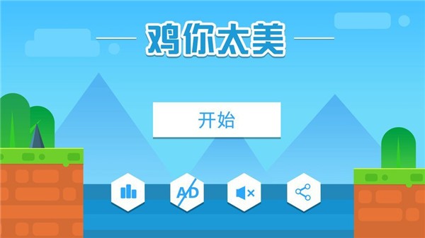 鸡你太美一群战斗鸡