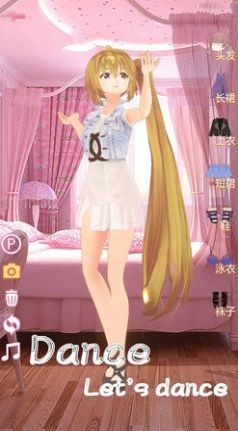 嫁给我中文版