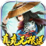 逍遥之缥缈九州