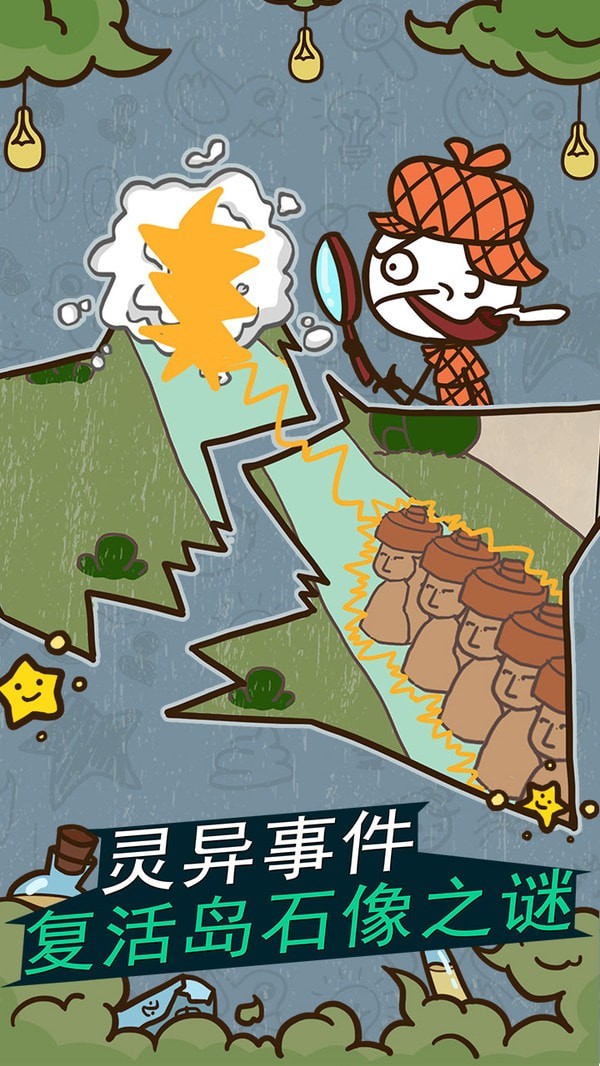 史小坑的爆笑生活7
