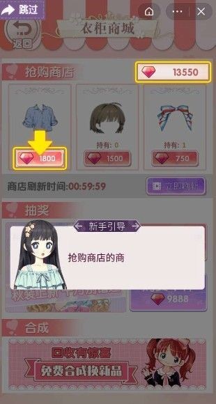 百变小彩蛋
