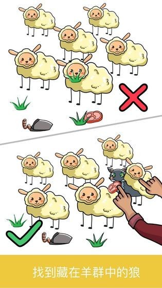 脑力大师