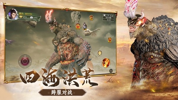 天行道高爆版