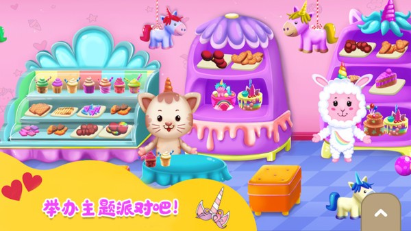 小小托卡世界
