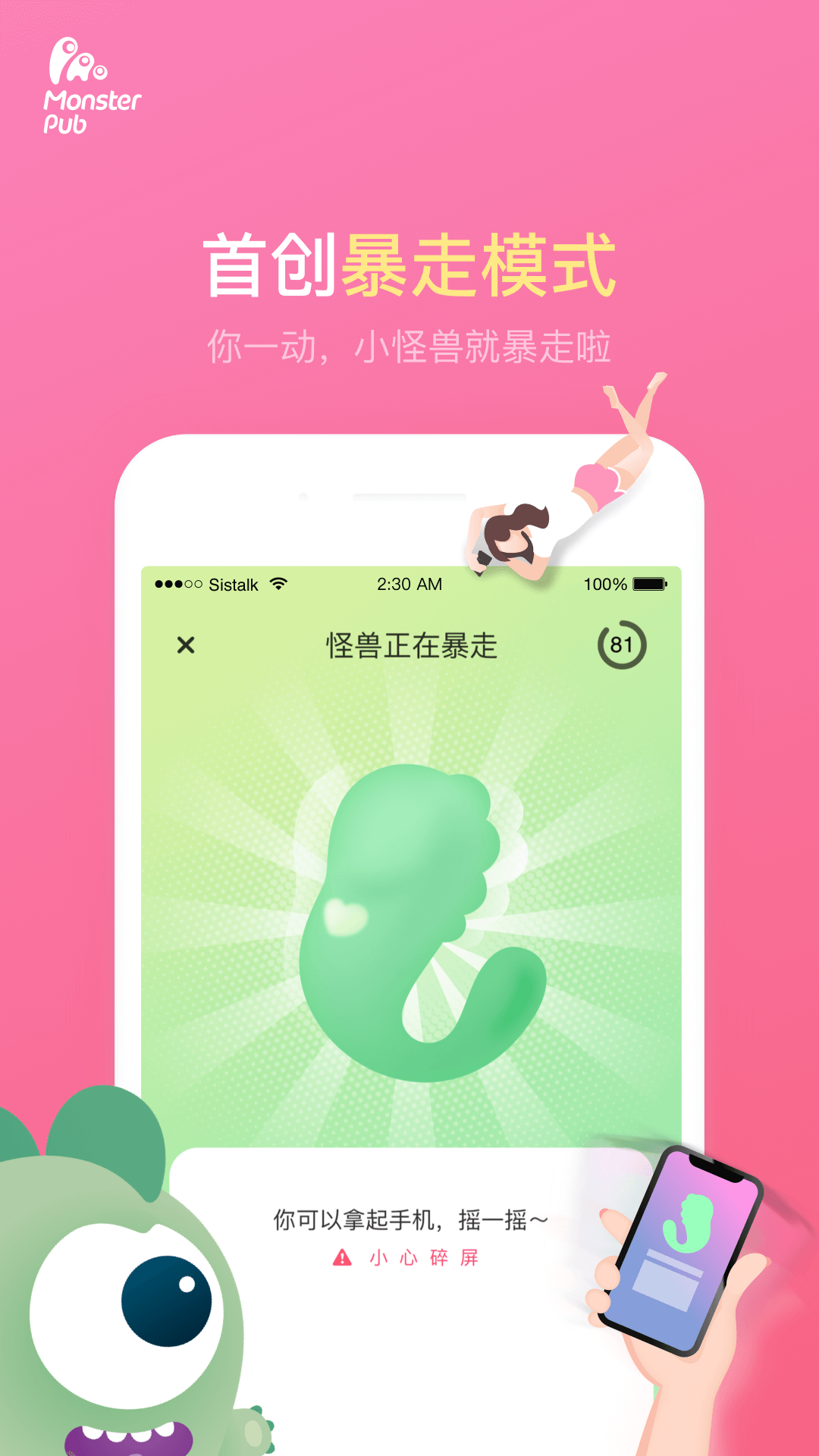 万能小组件